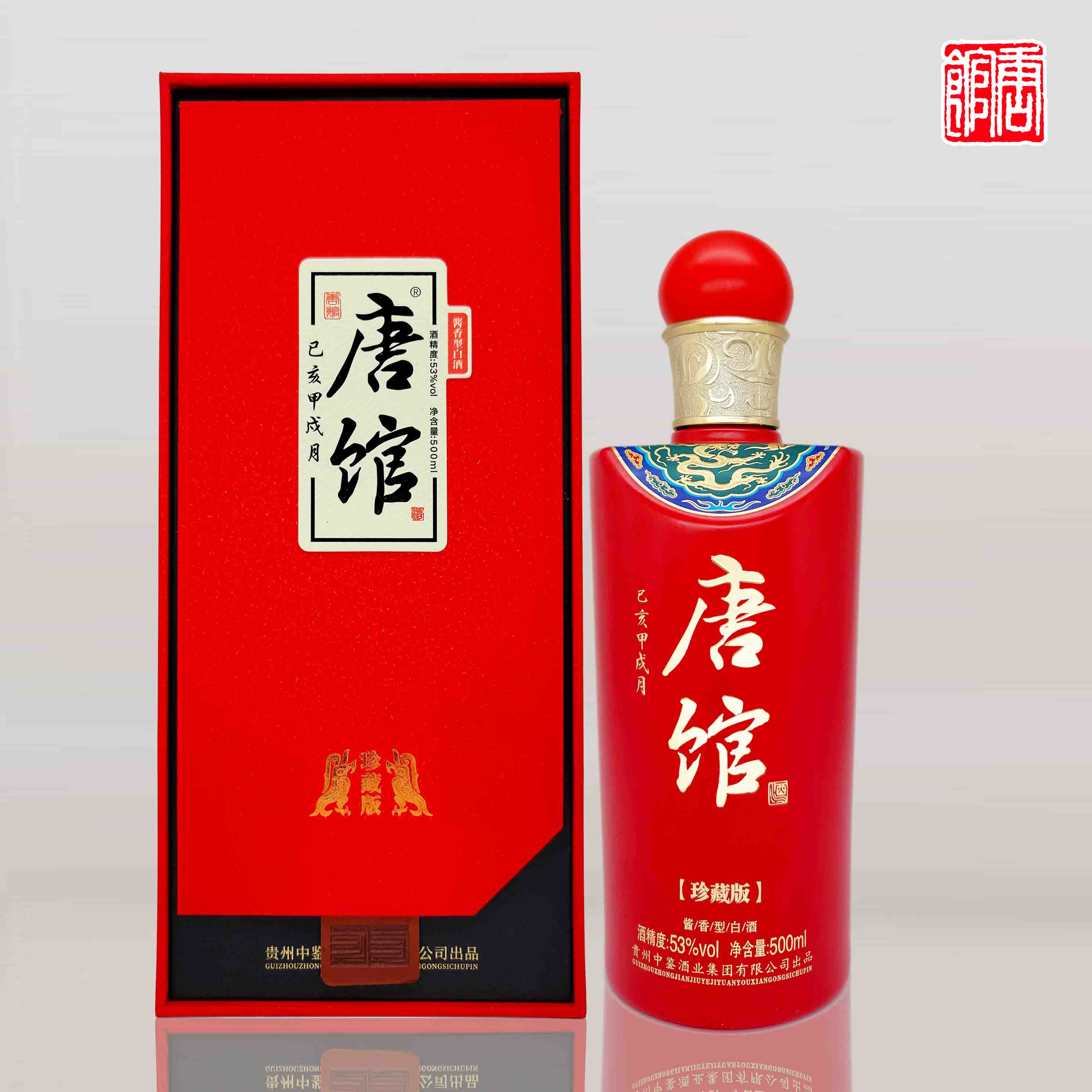 你知不知道酱香酒是怎么来的？